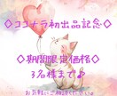 あの人の気持ちとあなたの本音を読み解きます 恋の迷路、あの人の気持ちに振り回されない恋へ。 イメージ1