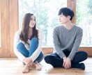 恋愛のあらゆる悩みに心理学的にアドバイスします 心理学のテクニックで楽に突破したい人向けの悩み相談 イメージ2