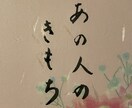 あの人の気持ちをカードで占います モヤモヤしてな〜い？お相手の気持ちを知って出方を決めましょ♪ イメージ1