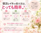 朝活レイキ☀毎朝1か月遠隔ヒーリングをお届けします 眠っていてもOK♪オラクルカード一言メッセージ付き✨ イメージ3