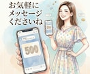 大阪出身の私が関西弁レクチャーします 大阪出身大阪在住です!関西弁のことならまかして~★ イメージ6