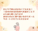 介護の悩みを1日で整理します 限界前に。介護の混乱を1日で整理してみませんか？ イメージ9