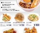 ブランドイメージを守ったデザインを提供します カフェ・居酒屋にぴったり！おしゃれメニュー表｜英語対応 イメージ1