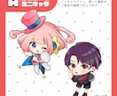 ぽてっとかわいいミニキャラ描きます グッズやSNSアイコン、配信活動用などに使えます イメージ3