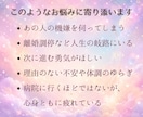 ゆらぎ世代の心と体を遠隔ヒーリングで整えます ハイヤーセルフからの特別なメッセージも送ります イメージ2