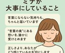 人に言えないこと、こっそり聞きます 〜安心して話せる秘密の小部屋〜 イメージ3