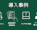 ベテラン社員の知識をAIチャットボット化します 社員の業務負担を減らし、業務の属人化をなくします イメージ4