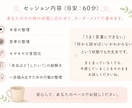頑張ってるのに満たされない人へ。本音を整理します 私できるかもを取り戻し、本当はどう生きたいかを整える時間☕ イメージ2