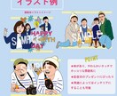 ポップなイラスト描きます やわらかいタッチがポイントのイラストです イメージ3