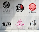店舗サービスの魅力伝わるロゴをプロがデザインします 「どんなロゴにしたい？」から一緒に考えます イメージ5