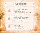 言い過ぎた？✡️あのときのモヤモヤの正体を占います リピート率85％超│彼ならきっと大丈夫。その想いを大切に✨ イメージ5