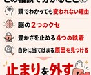 心も残高も豊かになるThreadsマインド教えます マインドを整えてるのに、なぜかお金にならないあなたへ イメージ6