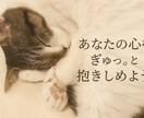 あなたの心に寄り添うグリーフケア。お話お聞きします 大切な家族を喪った悲しみに寄り添います イメージ2