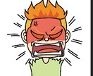 怒りが消える心のトレーニングできます 心の持ち方でストレスフリーな人生を生きるコツ イメージ1