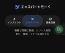 学術的発展の為に提示しております 静止画ですぐ動画の作成が可能に イメージ3