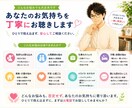 精神科看護師が心の悩み相談に応じます 精神科救急で10年以上勤務した看護師が丁寧にお話を伺います イメージ1