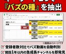 YouTubeリサーチツールを提供します 【最安】企画やリサーチの時短とコストカットを助けるツール イメージ3