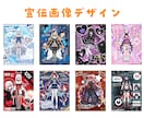 個性が輝く！世界観のあるデザインセット作ります Vtuberロゴ・配信画面などをまとめてお作りいたします！ イメージ10