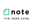 人気記事を考察します けんすうさんのnoteの人気記事の考察をお送りします。 イメージ1