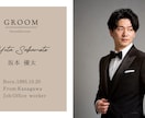 ゲストが魅了されるオープニングムービー制作します 大切な一日の"はじまり"を、映画のワンシーンのように。 イメージ6