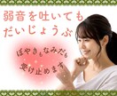 弱音を吐いても大丈夫☘ぼやきも涙も受け止めます 心のデトックスいたしましょう☘頑張るあなたを応援しています イメージ1