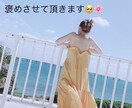 何でも聞きます 今週もお疲れ様でした！いっぱい話して良い土日にしましょ！ イメージ1