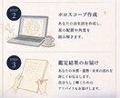 西洋占星術(ホロスコープ)鑑定を致します 絶対に当たる本当の占い教えます イメージ4