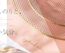 フェミニンなデザインのHPを制作します “伝わる・使いやすい”サイトを形にします! イメージ5