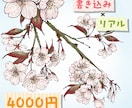 動植物イラスト描きます アイコン・ペット・挿絵…デフォルメもリアルもお任せください！ イメージ5