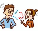 親子関係・兄弟姉妹のお悩み承ります 近しい人間関係ほど悩んでしまいますよね イメージ3