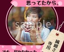 世界観が伝わるやさしいサムネを作ります あなたの想いを、画像でカタチに イメージ6