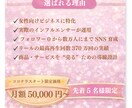 かわいい世界観で “売れるSNS”をつくります 女性に刺さるSNS “可愛い世界観×売上につながる投稿” イメージ3
