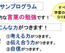 勉強がきらいな方必見！新しい勉強のやり方を教えます 考える力をつける学習です！子どもが変わる！家庭学習が変わる！ イメージ3