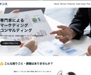 ペライチでランディングページを丁寧に制作します 納品後アフターフォローあり！ターゲットに伝わるデザイン！ イメージ2