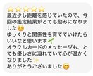 未来の恋愛運は？タロットで恋愛を前向きに占います 未来を決める占いじゃない。前を向くための占いを。 イメージ3