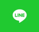 LINEからの操作で反復作業を自動化します 超めんどくさがりエンジニアが時短に全振りした技術をあなたに イメージ1
