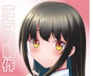 立ち絵制作します あなたの理想のヒロインを！！！ イメージ1