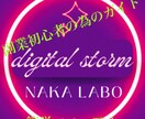 超初心者向けの副業を教えます 初心者向け副業の始め方ガイドPDF提供 イメージ1