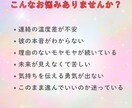 大好きな彼との復縁の可能性を視ます あの人の本当の気持ちを光で視ます イメージ2
