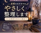 恋愛の不安を整理します 不安な恋の中であなたの心が落ち着くよう言葉にしてお届け。 イメージ1