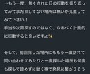 あなたの探しているものがどこにあるか占います タロットカードで探し物の場所を占います。 イメージ5