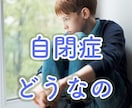 てんかんの悩みに、今すぐ、話しを伺います てんかんの悩みがある貴方に、当事者が、とことん寄り添います。 イメージ5