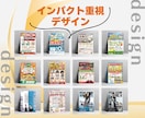 低価格・高品質！伝わるチラシを制作します 印刷代行も対応可能！想いに寄り添ってデザインします。 イメージ3