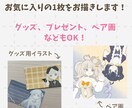 商用利用可！ゆるくかわいいイラスト描きます 見るたびにきゅんとする、ふんわりとしたアイコンを イメージ2
