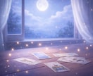 夜のルノルマンカード占いで心のモヤモヤを整理します 言葉にならないモヤモヤを整理　静かな環境で心を込めて占います イメージ1