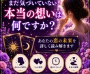 あの人はあなたをどう思っている？視ます 本音や恋愛感情、二人のこれからの流れを丁寧に読み解きます イメージ10