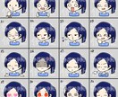 表情別ミニキャラ(胸上)作成します ◇SNSでの利用にぴったりです◇ イメージ6