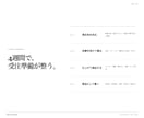 カメラマンデビューを4週間で伴走します 撮影・料金・納品・集客まで1対1で伴走します イメージ5