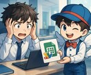 売上・在庫管理表（GAS付スプシ）を提供します 中国輸入やフリマサイトで物販をされている方におすすめです！ イメージ1