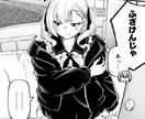 あなたのために漫画制作します 宣伝や趣味など用途は無限大です！ イメージ9